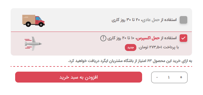 راهنما