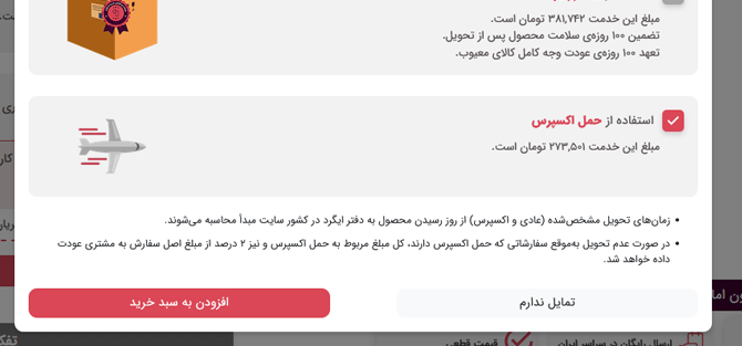 راهنما