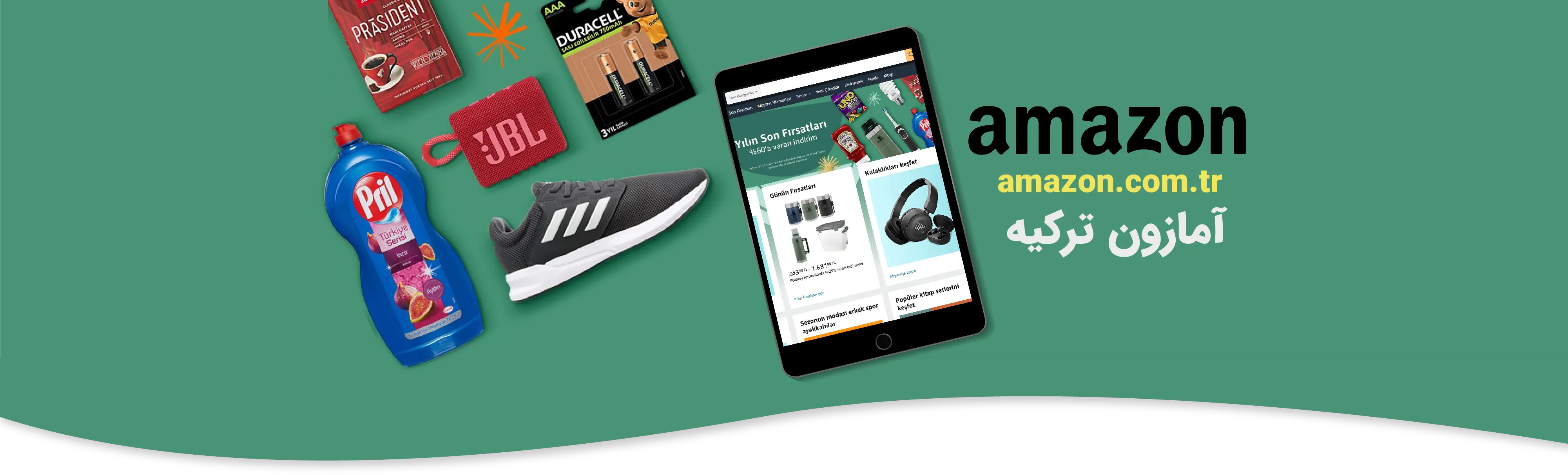 آمازون ترکیه