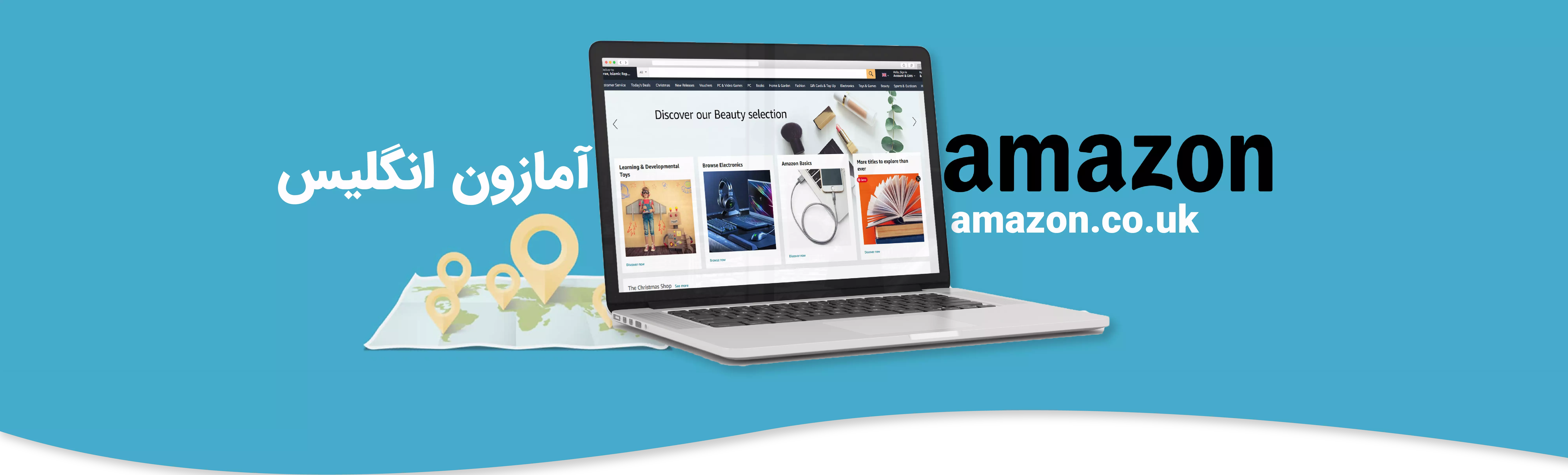 آمازون انگلیس