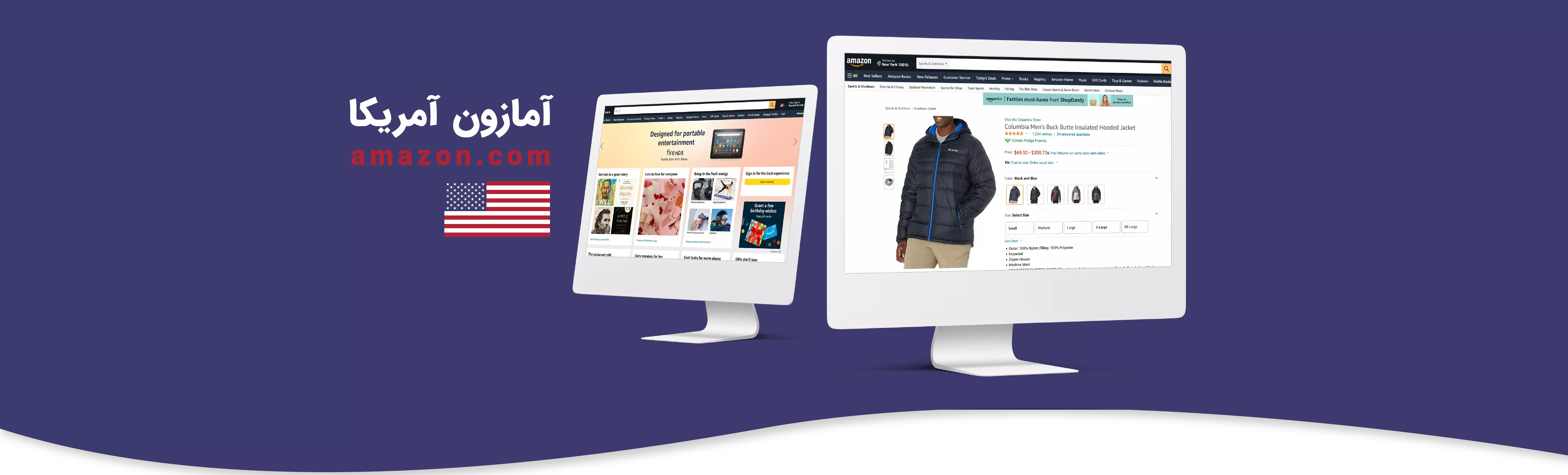 آمازون انگلیس